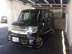 n box g ターボssパッケージの中古車を探すなら グーネット中古車 ホンダの中古車情報