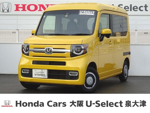 中古車 ホンダ ｎ ｖａｎ スタイル ファン ターボ ｈセンシング ナビ ｒカメ ｅｔｃ スマキー中古車販売実績 08 02 ｈｏｎｄａ ｃａｒｓ 大阪 ｕ ｓｅｌｅｃｔ 泉大津 中古車なら グーネット中古車