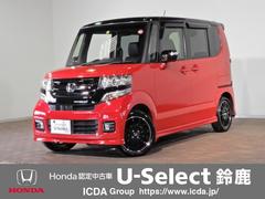 n boxカスタム 赤 レッド系の中古車を探すなら グーネット中古車 4ページ目 ホンダの中古車情報