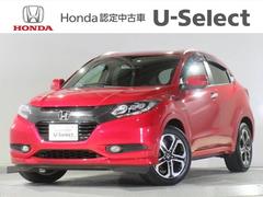 ヴェゼル ハイブリッドz スタイルエディションの中古車を探すなら グーネット中古車 ホンダの中古車情報 ヴェゼル ハイブリッドz スタイルエディションの中古車を探すなら グーネット中古車 ホンダの中古車情報