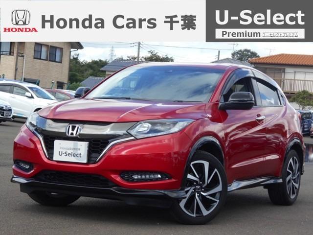 ヴェゼル ホンダ rs ホンダセンシング ワンオーナー ドラレコ フルセグ ナ 千葉県 rs ホンダセンシング ワンオーナー ドラレコ フルセグ ナ ホンダヴェゼルの中古車 Biglobe中古車情報 相場 検索