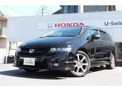 オデッセイ 08 平成 年式 12年落ちの中古車を探すなら グーネット中古車 ホンダの中古車情報