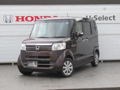 n box g lパッケージの中古車を探すなら グーネット中古車 ホンダの中古車情報