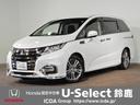 ◆東海地区最大級の展示場♪ホンダ車お探しなら当店へ◆ ◆純正SDナビTV♪Bカメラ♪ETC♪Hセンシング♪LED♪1オーナー◆