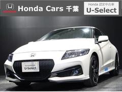 ホンダ Cr Zの中古車 中古車価格 相場情報 価格 Com ホンダ Cr Zの中古車 中古車価格 相場情報 価格 Com