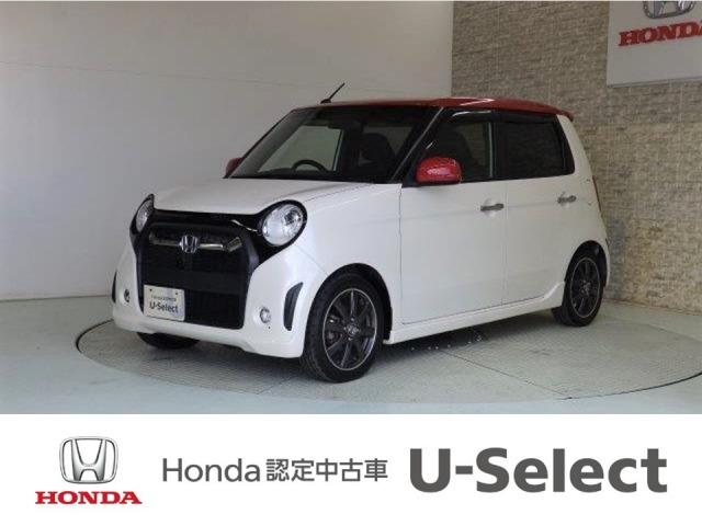 Honda N One Modulo X 16 White Km Details Japanese Used Cars Goo Net Exchange Honda N One Modulo X 16 White Km Details Japanese Used Cars Goo Net Exchange