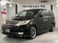 エリシオンプレステージ ホンダ 中古車の相場情報 価格 Com