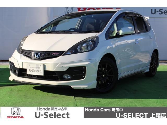 中古車 ホンダ フィット rs中古車販売実績 21 02 11 honda cars 埼玉中 u select 上尾 中古車なら グーネット中古車 中古車 ホンダ フィット rs中古車販売実績 21 02 11 honda cars 埼玉中 u select 上尾 中古車なら グーネット中古車