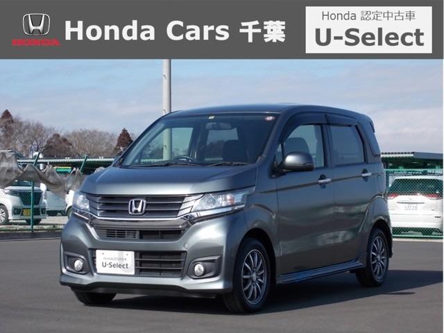 株 ホンダカーズ千葉 豊町店 中古車検索 くるまのニュース中古車検索 くるまのニュース 株 ホンダカーズ千葉 豊町店 中古車検索 くるまのニュース中古車検索 くるまのニュース