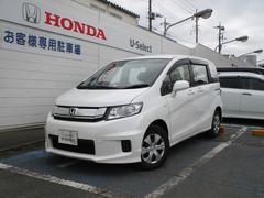 ホンダ フリードスパイクの中古車 中古車価格 相場情報 価格 Com ホンダ フリードスパイクの中古車 中古車価格 相場情報 価格 Com