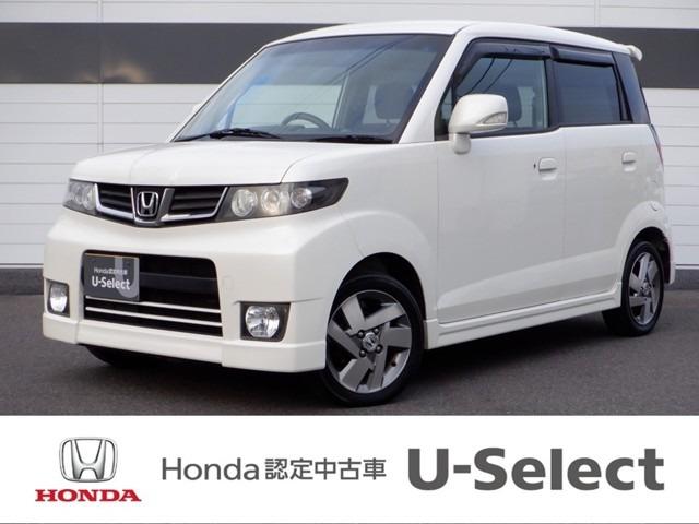 ホンダ ゼストスパークwの中古車 車体価格39 8万円 10 平成22 年式 走行11 7万キロ 車体色プレミアムホワイトp 鹿児島県鹿児島市東開町4 84 honda cars さつま u select谷山 株 ホンダさつまの在庫 グーネット中古車 ホンダ ゼストスパークwの中古車 車体価格39 8万円 10 平成22 年式 走行11 7万キロ 車体色プレミアムホワイトp 鹿児島県鹿児島市東開町4 84 honda cars さつま u select谷山 株 ホンダさつまの在庫 グーネット中古車