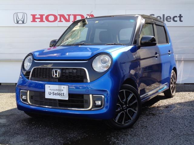n one プレミアム ツアラー ローダウンの中古車を探すなら グーネット中古車 ホンダの中古車情報 n one プレミアム ツアラー ローダウンの中古車を探すなら グーネット中古車 ホンダの中古車情報