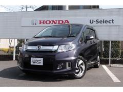 フリードスパイクハイブリッド ホンダ の中古車を探すなら グーネット中古車 フリードスパイクハイブリッド ホンダ の中古車を探すなら グーネット中古車