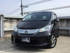 フリードハイブリッド 紫 パープル系の中古車を探すなら グーネット中古車 ホンダの中古車情報 フリードハイブリッド 紫 パープル系の中古車を探すなら グーネット中古車 ホンダの中古車情報