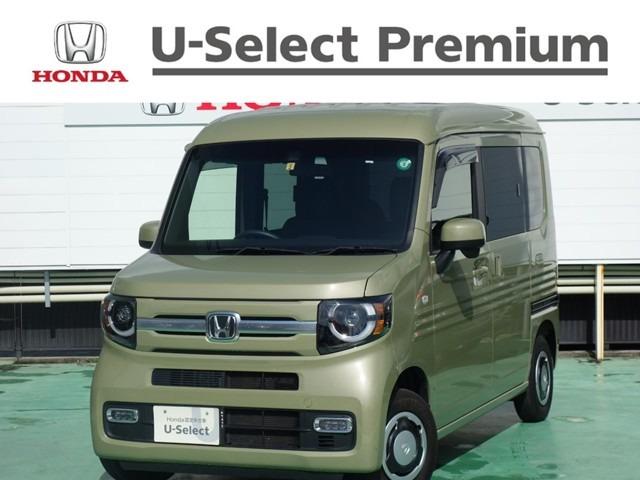 ファン・ホンダセンシング オーディオレス バックカメラ(1枚目)