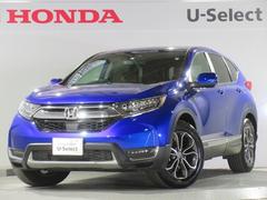 ｃｒ ｖ ホンダ の中古車を探すなら グーネット中古車