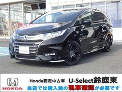 ホンダ オデッセイの中古車 中古車価格 相場情報 価格 Com ホンダ オデッセイの中古車 中古車価格 相場情報 価格 Com