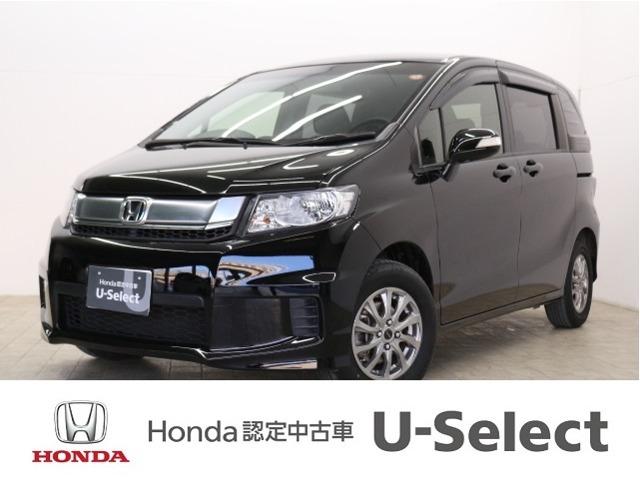 Honda Freed Price Singapore