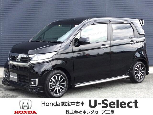 n wgnカスタム ローダウンの中古車を探すなら グーネット中古車 ホンダの中古車情報 n wgnカスタム ローダウンの中古車を探すなら グーネット中古車 ホンダの中古車情報