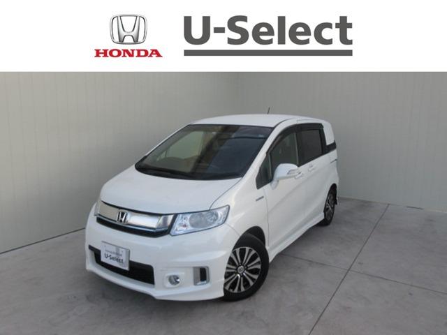 みつかる 243台 フリードスパイクハイブリッド ホンダ 40万台から選べる価格相場検索サイトbiglobe中古車 情報提供 グーネット みつかる 243台 フリードスパイクハイブリッド ホンダ 40万台から選べる価格相場検索サイトbiglobe中古車 情報提供 グーネット