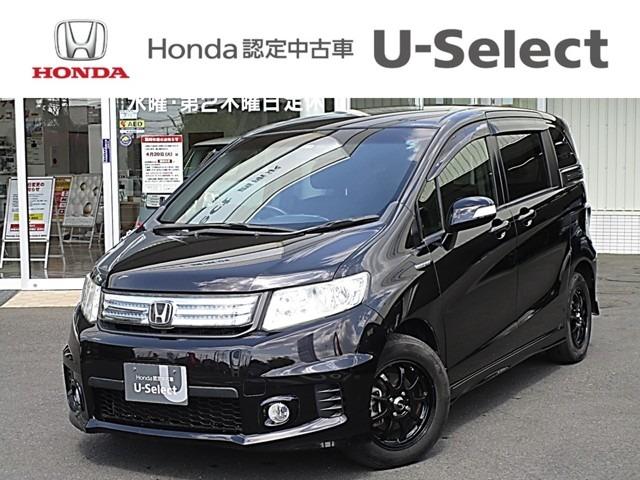 フリードスパイクハイブリッド ホンダ 走行距離少ない順 の中古車を探すなら グーネット中古車 埼玉県の中古車情報