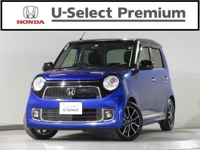 n one プレミアム ツアラー ローダウンの中古車を探すなら グーネット中古車 ホンダの中古車情報 n one プレミアム ツアラー ローダウンの中古車を探すなら グーネット中古車 ホンダの中古車情報