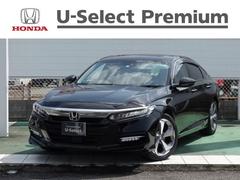 アコード ホンダ の中古車を探すなら グーネット中古車