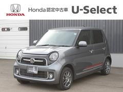 ホンダ N One 北海道札幌市白石区の中古車一覧 価格 Com ホンダ N One 北海道札幌市白石区の中古車一覧 価格 Com