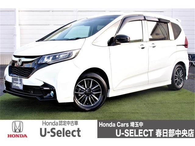 フリード モデューロx ホンダセンシングの中古車を探すなら グーネット中古車 ホンダの中古車情報 フリード モデューロx ホンダセンシングの中古車を探すなら グーネット中古車 ホンダの中古車情報