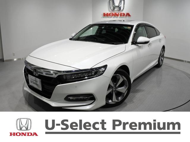 アコード ホンダ の中古車を探すなら グーネット中古車 アコード ホンダ の中古車を探すなら グーネット中古車