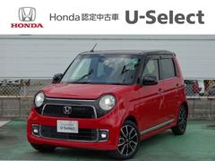 n one プレミアム ツアラー ローダウンの中古車を探すなら グーネット中古車 ホンダの中古車情報 n one プレミアム ツアラー ローダウンの中古車を探すなら グーネット中古車 ホンダの中古車情報