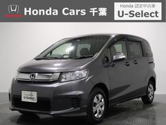 ホンダ フリードスパイクの中古車 中古車価格 相場情報 価格 Com ホンダ フリードスパイクの中古車 中古車価格 相場情報 価格 Com