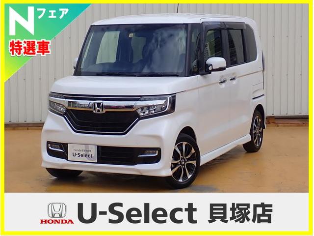 n boxカスタム 白 ホワイト系の中古車を探すなら グーネット中古車 ホンダの中古車情報 n boxカスタム 白 ホワイト系の中古車を探すなら グーネット中古車 ホンダの中古車情報