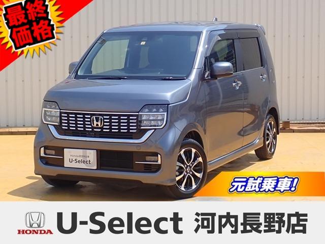 Lホンダセンシング 純正ナビ LEDヘッドライト ETC音声 アルミ ナビTV 衝突被害軽減B フルセグ LEDヘッド スマートキー ETC シートヒーター メモリーナビ クルコン リアカメラ アイドリングストップ CD(1枚目)
