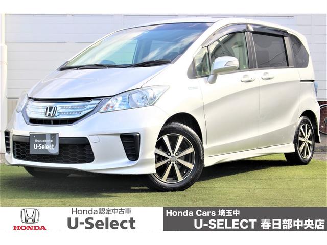 みつかる 196台 埼玉県のフリードハイブリッド ホンダ 40万台から選べる価格相場検索サイトbiglobe中古車 情報提供 グーネット みつかる 196台 埼玉県のフリードハイブリッド ホンダ 40万台から選べる価格相場検索サイトbiglobe中古車 情報提供 グーネット