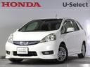 honda cars 埼玉 浦和美園店 埼玉県埼玉県さいたま市 中古車なら グーネット中古車 honda cars 埼玉 浦和美園店 埼玉県埼玉県さいたま市 中古車なら グーネット中古車
