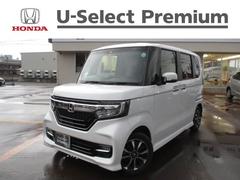 ホンダ Nboxカスタム 新潟県上越市の中古車一覧 価格 Com