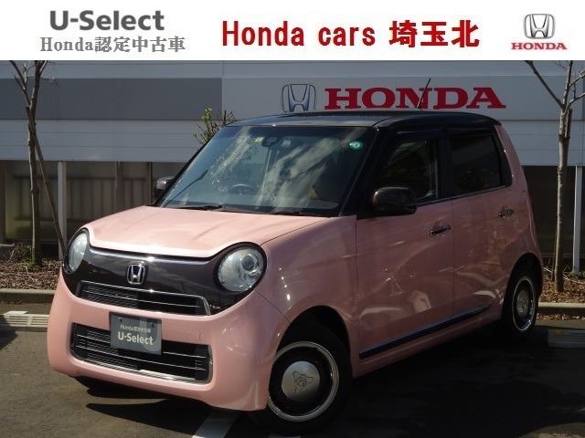 n one セレクトの中古車を探すなら グーネット中古車 ホンダの中古車情報 n one セレクトの中古車を探すなら グーネット中古車 ホンダの中古車情報