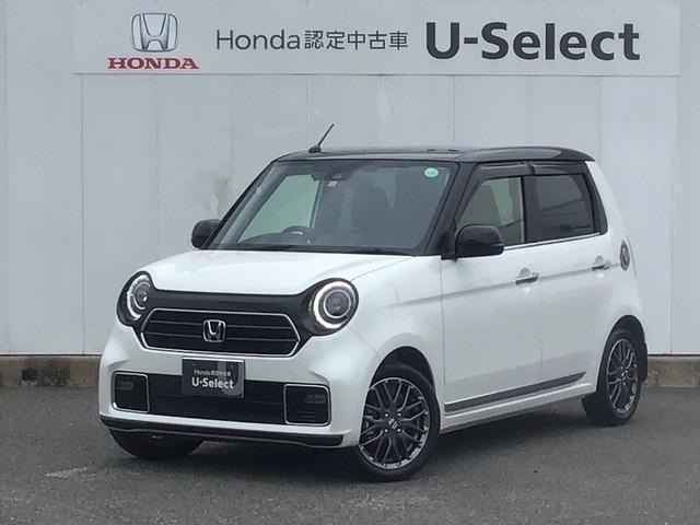 中古車 ホンダ n one プレミアム ツアラー中古車販売実績 21 07 01 ホンダカーズ福岡 柳川中央店 認定中古車取扱店 中古車なら グーネット中古車 中古車 ホンダ n one プレミアム ツアラー中古車販売実績 21 07 01 ホンダカーズ福岡 柳川中央店 認定中古車取扱店 中古車なら グーネット中古車