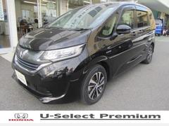 フリード ハイブリッド 黒 ブラック系の中古車を探すなら グーネット中古車 ホンダの中古車情報