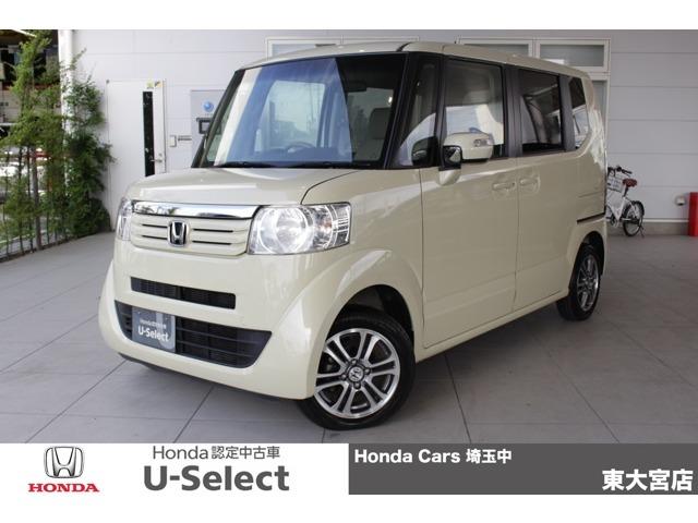 Honda N Box G L Package 14 Cream Km Details Japanese Used Cars Goo Net Exchange