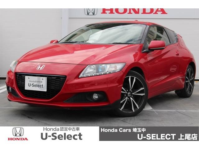 Honda Cr Z Alpha Master Label 13 Red 072 Km Details Japanese Used Cars Goo Net Exchange Honda Cr Z Alpha Master Label 13 Red 072 Km Details Japanese Used Cars Goo Net Exchange