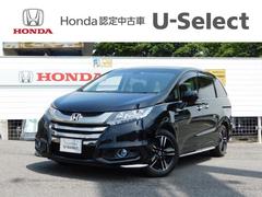 ホンダ オデッセイハイブリッドの中古車在庫一覧 中古車在庫 中古車販売情報を探すなら くるまのニュース 中古車検索