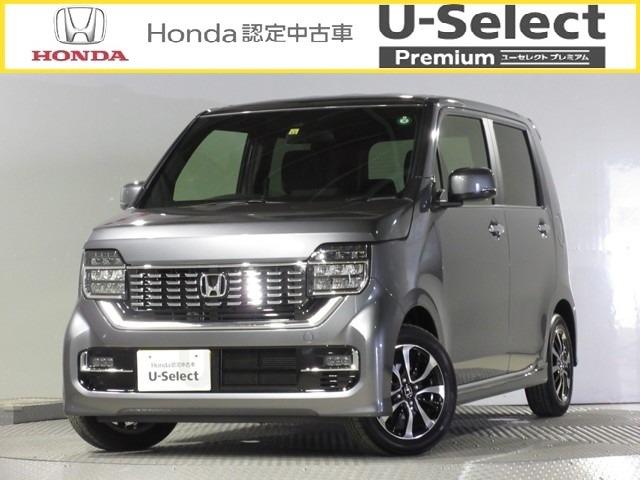 Honda N Wgn Custom L Honda Sensing Gray 50 Km Details Japanese Used Cars Goo Net Exchange Honda N Wgn Custom L Honda Sensing Gray 50 Km Details Japanese Used Cars Goo Net Exchange
