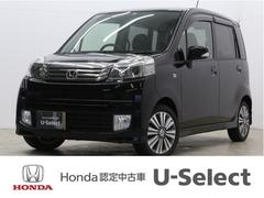 ライフ ディーバの中古車を探すなら グーネット中古車 ホンダの中古車情報 ライフ ディーバの中古車を探すなら グーネット中古車 ホンダの中古車情報