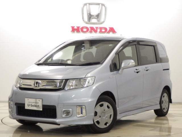 みつかる 230台 フリードスパイクハイブリッド ホンダ 40万台から選べる価格相場検索サイトbiglobe中古車 情報提供 グーネット みつかる 230台 フリードスパイクハイブリッド ホンダ 40万台から選べる価格相場検索サイトbiglobe中古車 情報提供 グーネット