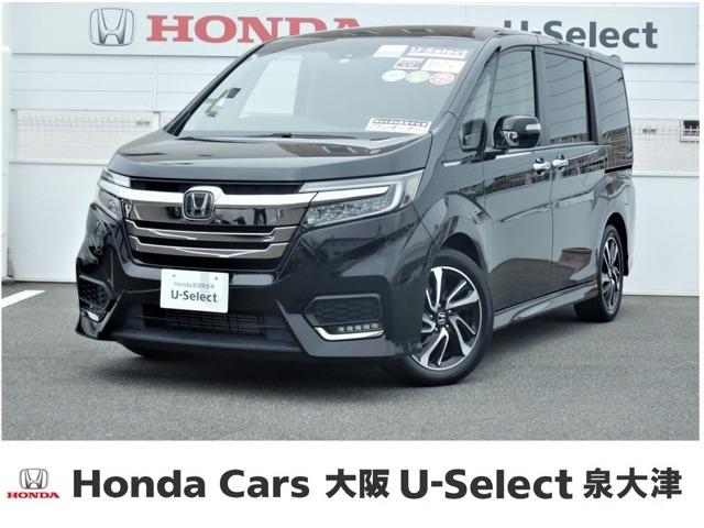 みつかる 224台 大阪府のステップワゴンスパーダ ホンダ 40万台から選べる価格相場検索サイトbiglobe中古車 情報提供 グーネット みつかる 224台 大阪府のステップワゴンスパーダ ホンダ 40万台から選べる価格相場検索サイトbiglobe中古車 情報提供 グーネット