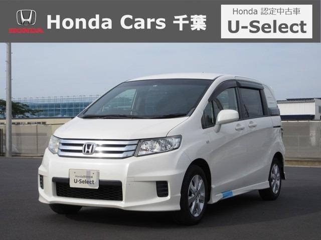 フリードスパイク ホンダ g エアロ 認定中古車 hddナビ フルセグtv etc 純正アルミホイール ワンオーナー ディスチャージドランプ オートライト 千葉県 g エアロ 認定中古車 hddナビ フルセグtv etc 純正アルミホイール ワンオーナー フリードスパイク ホンダ g エアロ 認定中古車 hddナビ フルセグtv etc 純正アルミホイール ワンオーナー ディスチャージドランプ オートライト 千葉県 g エアロ 認定中古車 hddナビ フルセグtv etc 純正アルミホイール ワンオーナー