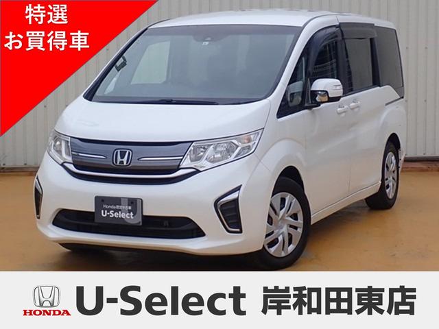ステップワゴン ホンダ の中古車を探すなら グーネット中古車 大阪府の中古車情報 ステップワゴン ホンダ の中古車を探すなら グーネット中古車 大阪府の中古車情報