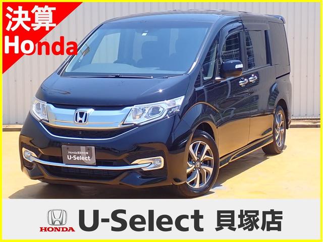 みつかる 5台 大阪府のステップワゴンスパーダ ホンダ 40万台から選べる価格相場検索サイトbiglobe中古車 情報提供 グーネット みつかる 5台 大阪府のステップワゴンスパーダ ホンダ 40万台から選べる価格相場検索サイトbiglobe中古車 情報提供 グーネット